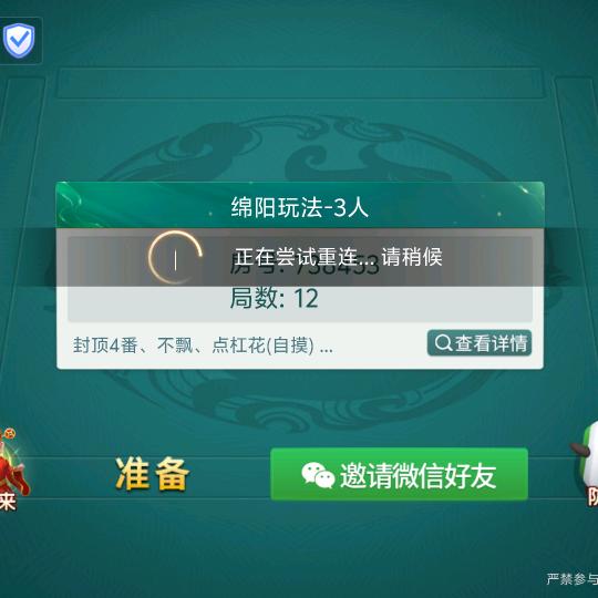 自由飞翔凤英