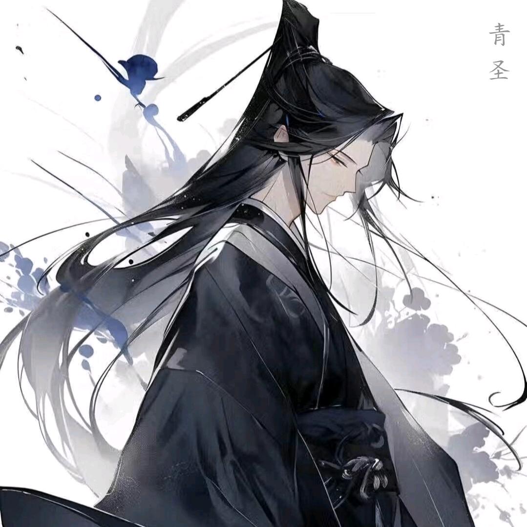 ゙青圣