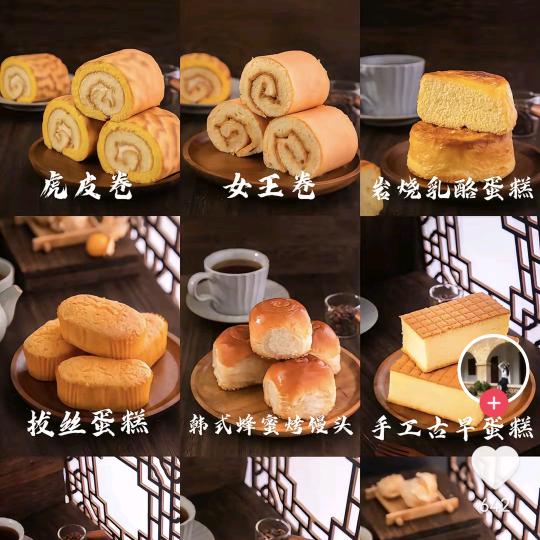 一口酥糕点店(金牛店)官方号