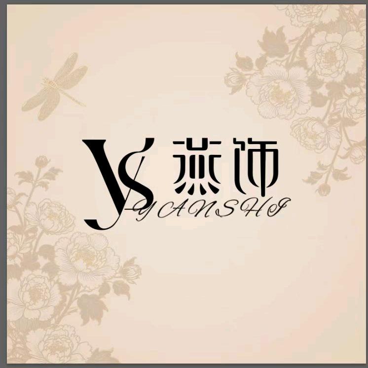 燕饰女装旗舰店