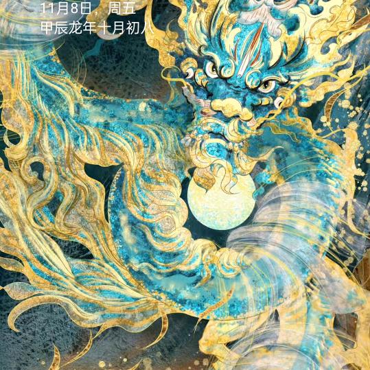 🐲森林🐲