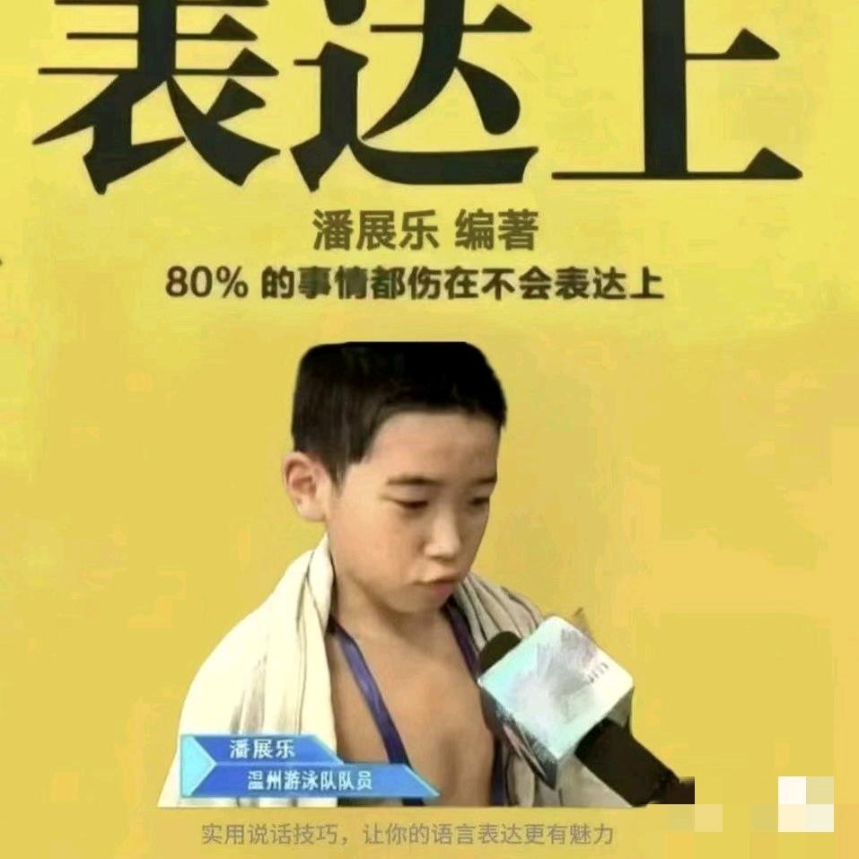 鱼丸辣