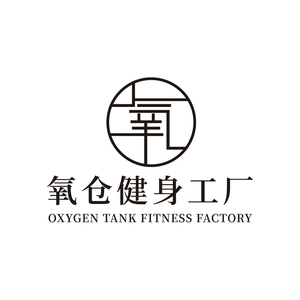 24小时氧仓健身报名处（团购）广告