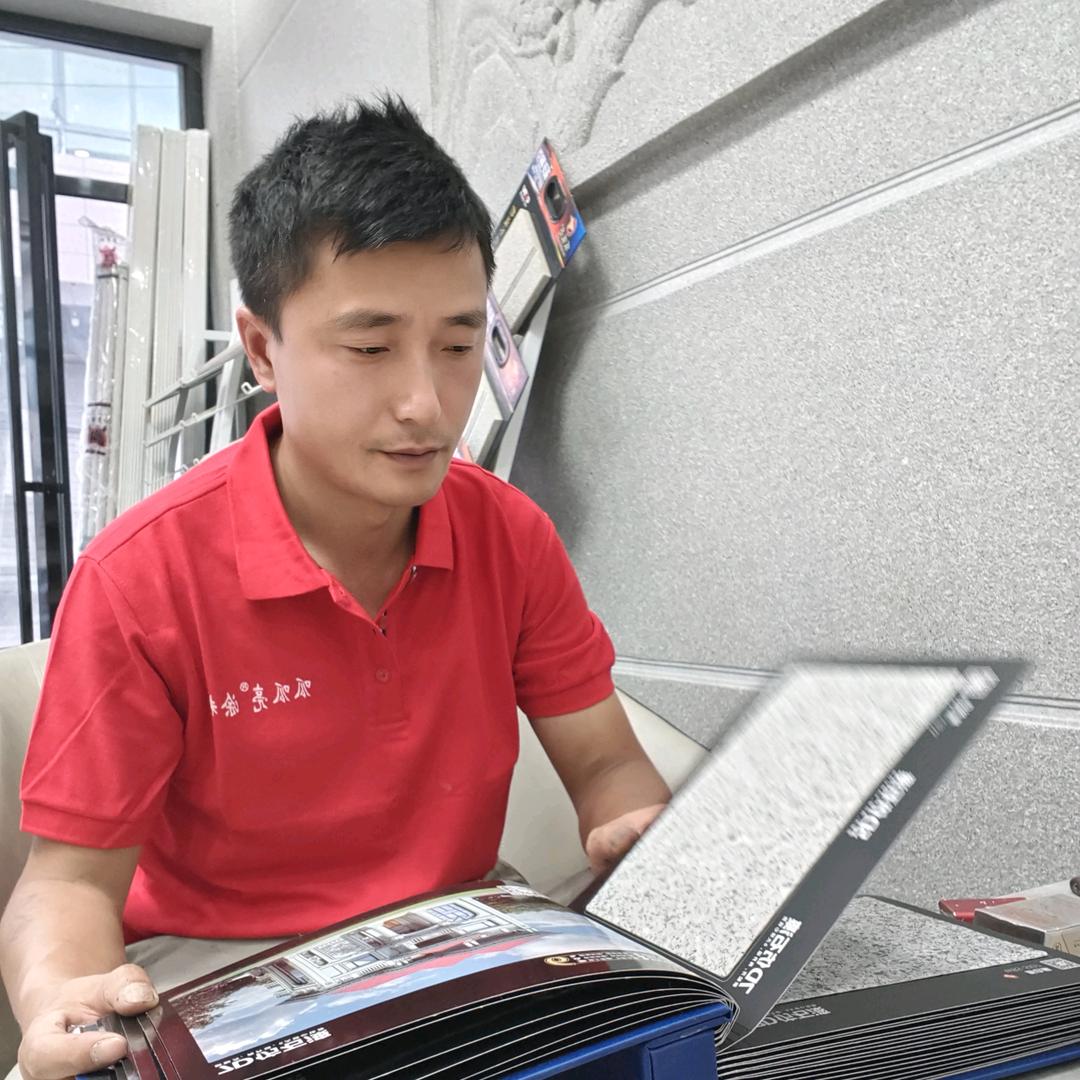 老边外墙（专注仿石漆）