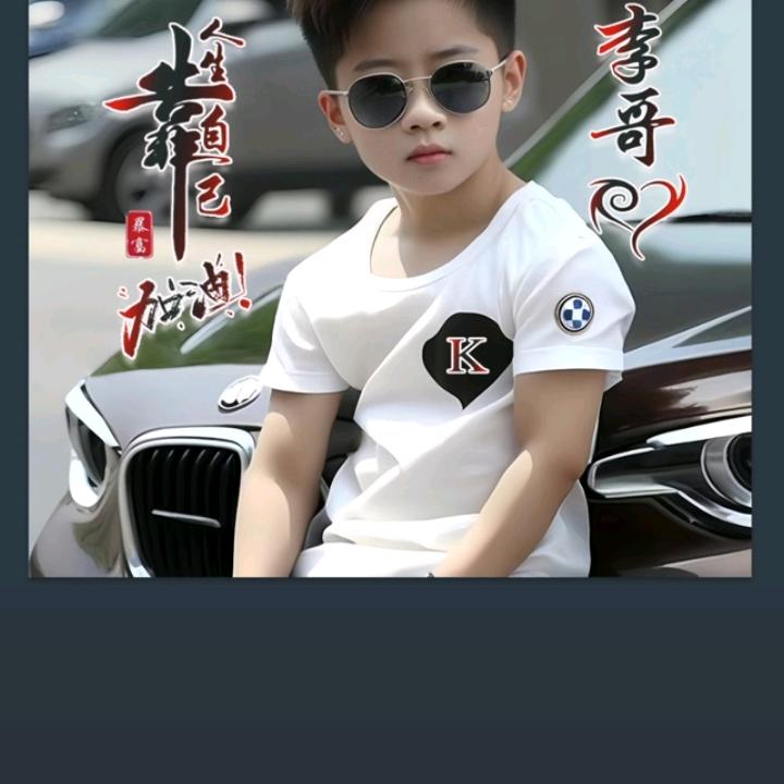 陌陌