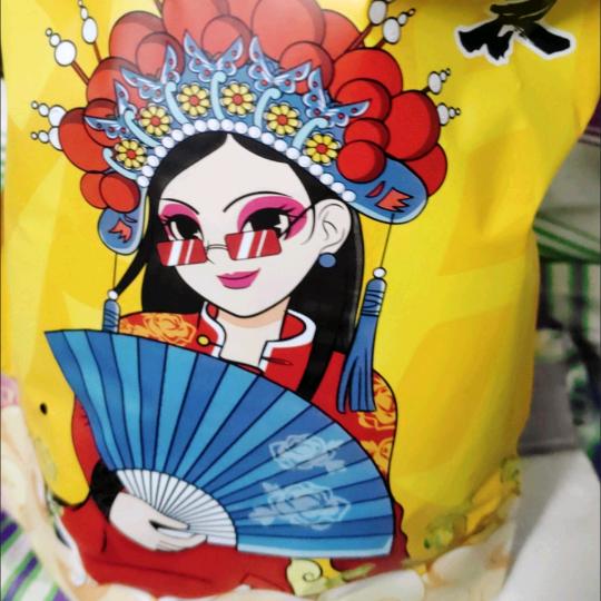 北风