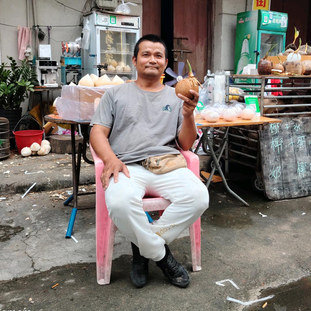 文昌椰子哥