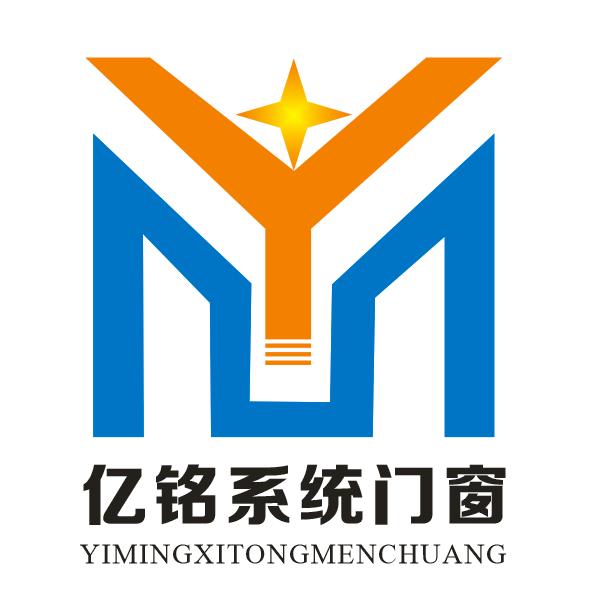 大连亿铭系统门窗工厂店