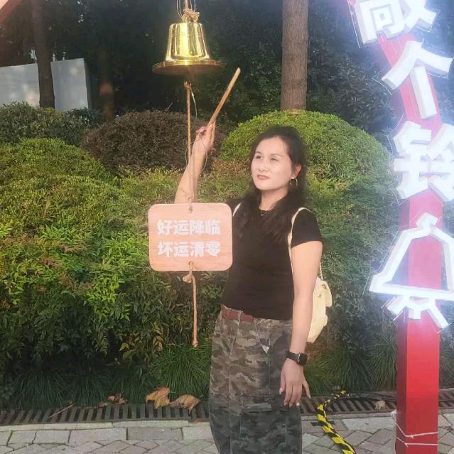 t杺