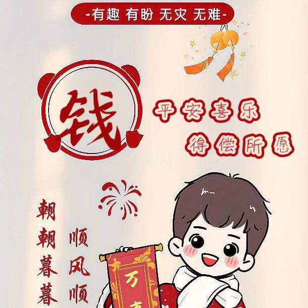 星辰如梦