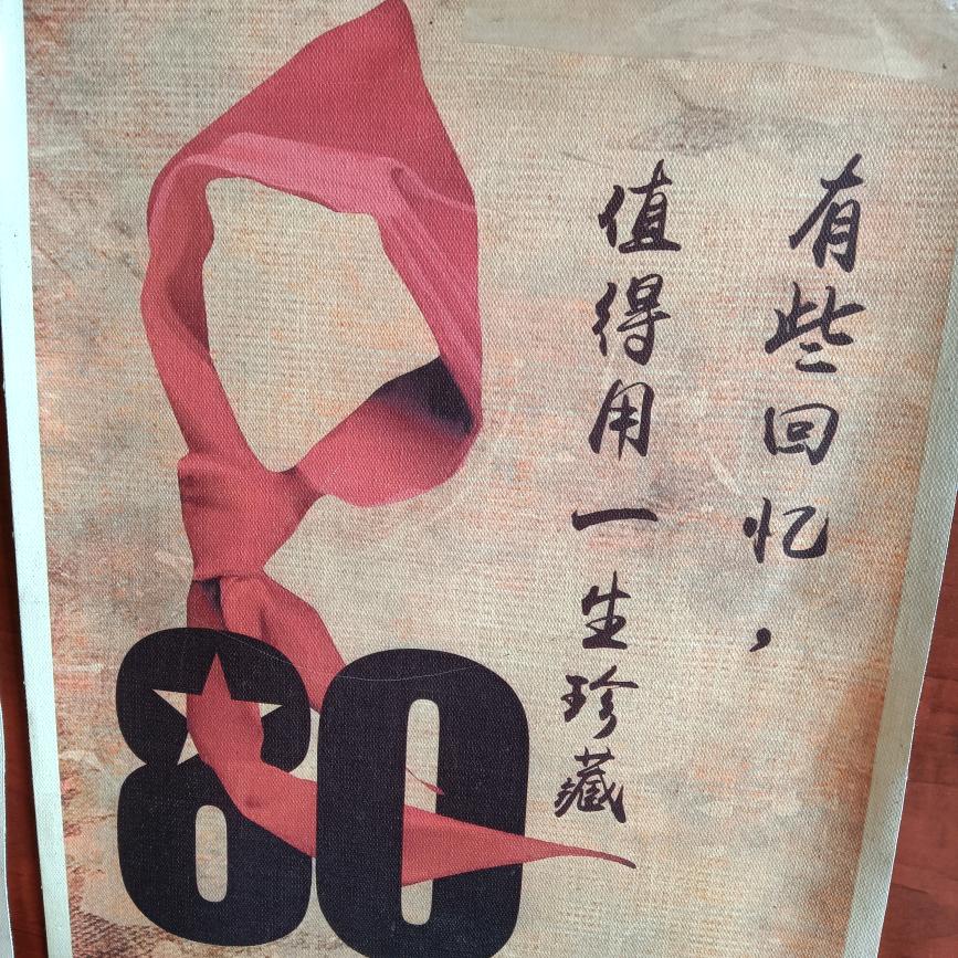 神都张府