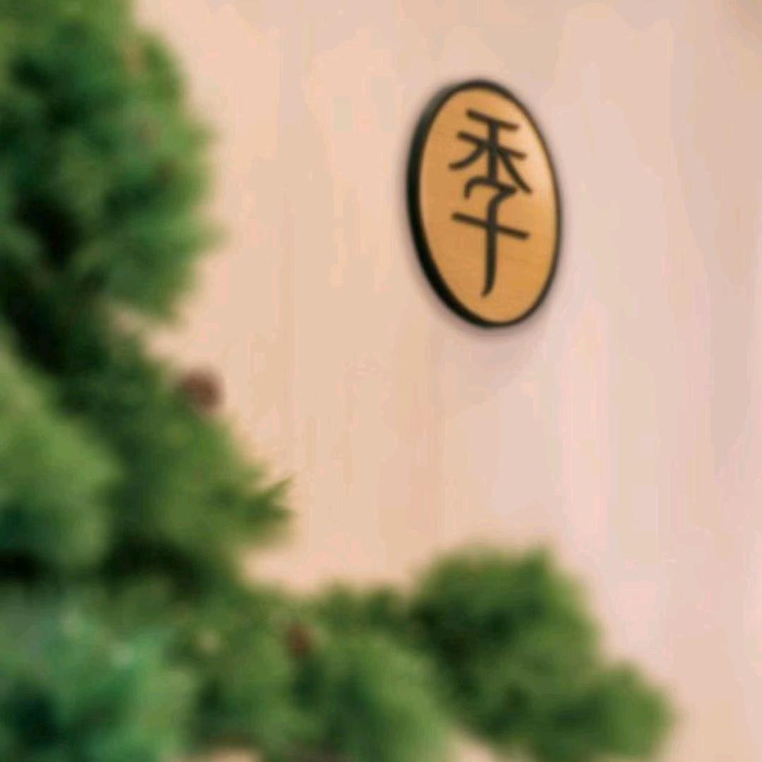 全季酒店（合肥南站繁华大道贡街店）