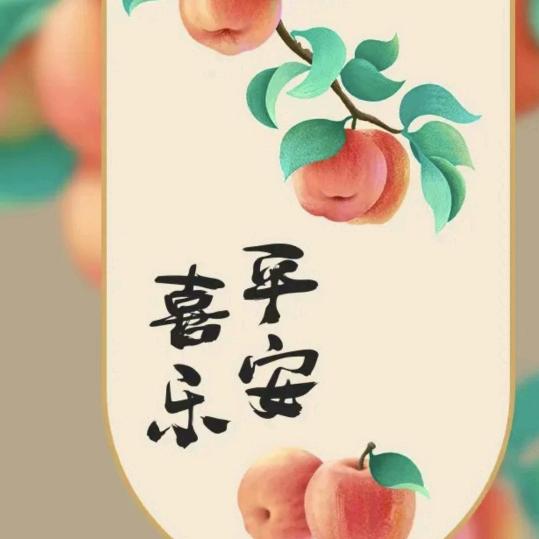 美在深秋