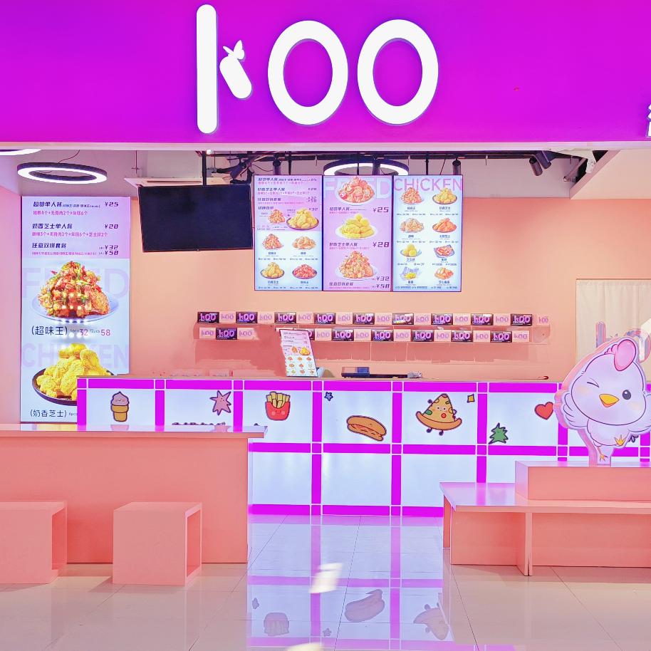 重生之我在南审卖炸鸡