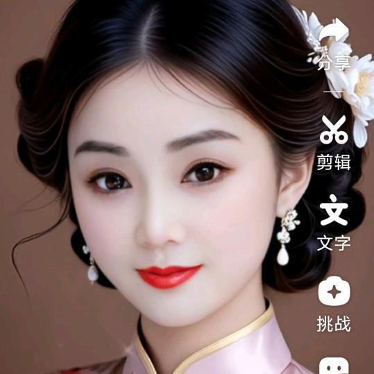 细皮嫩肉