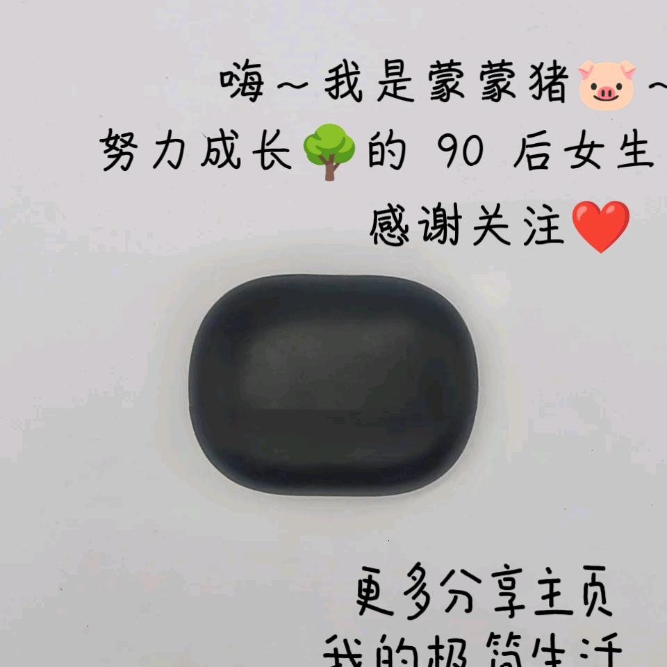 蒙蒙猪