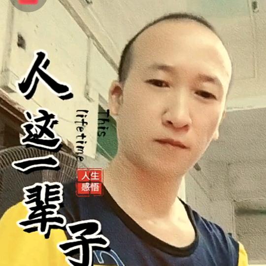 新波