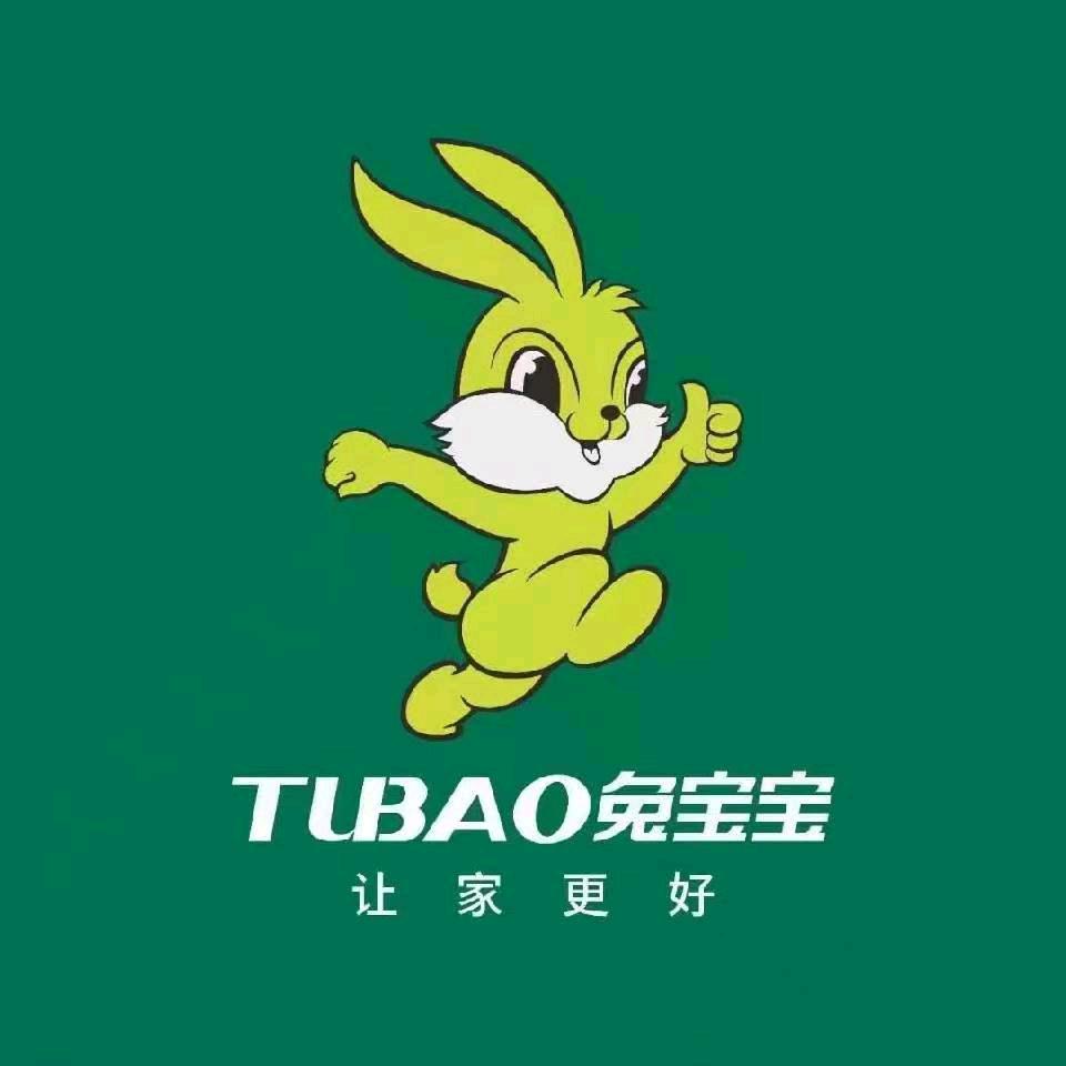 兔宝宝板材全屋定制