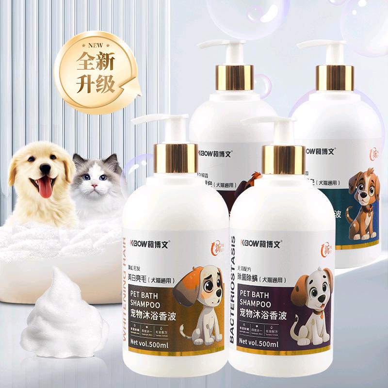 柯博文宠物用品旗舰店