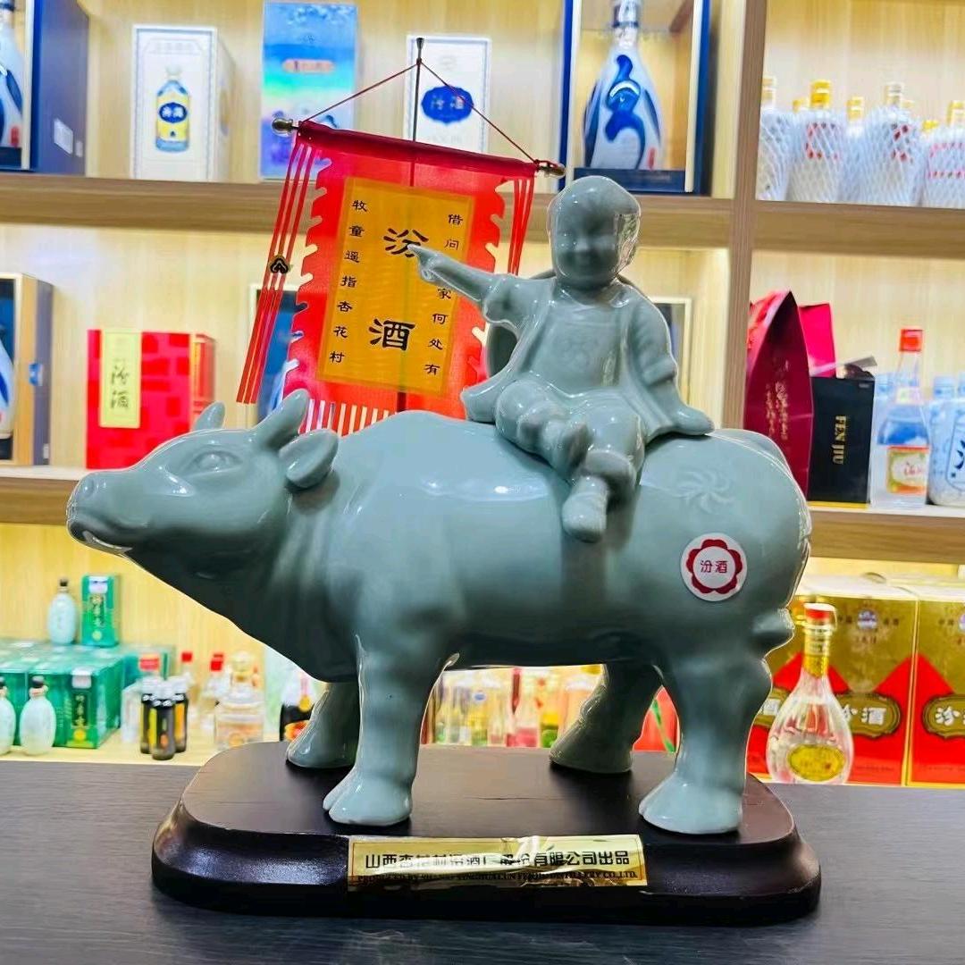 杏花清香型白酒