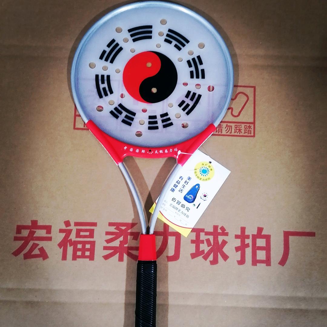 柔力球拍，包厂家