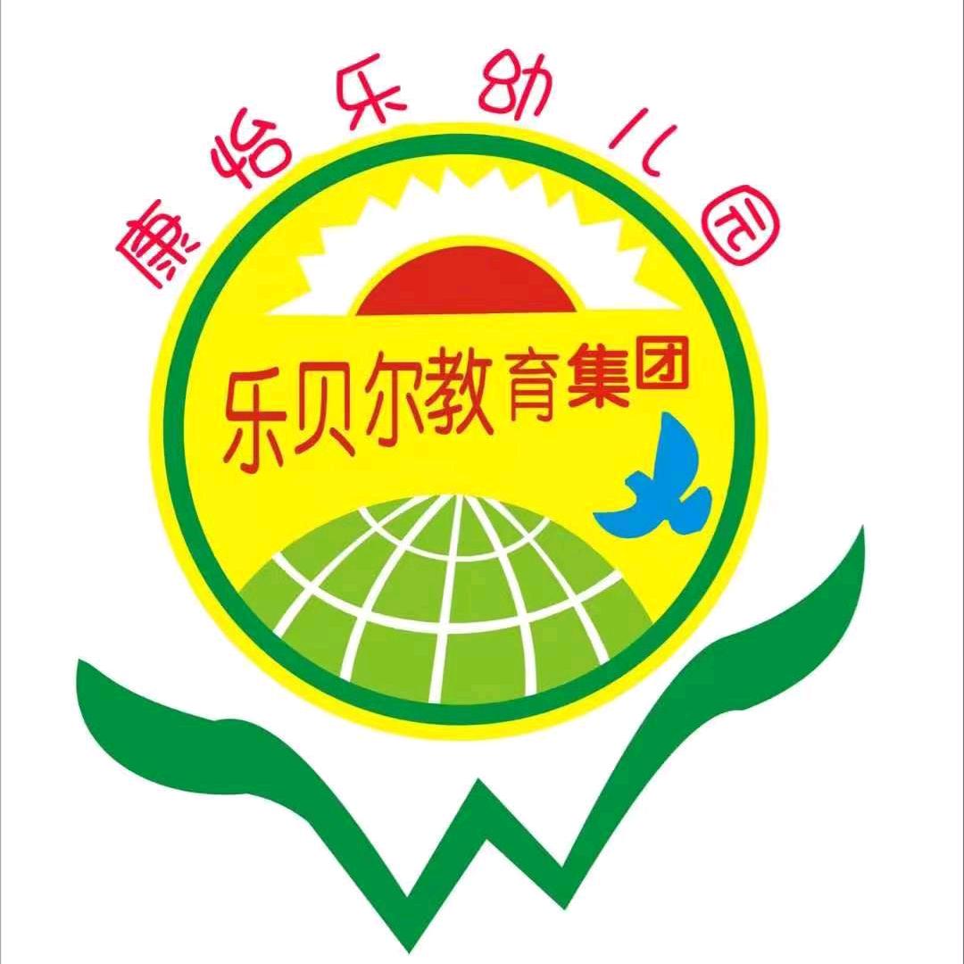 东莞长安康怡乐幼儿园