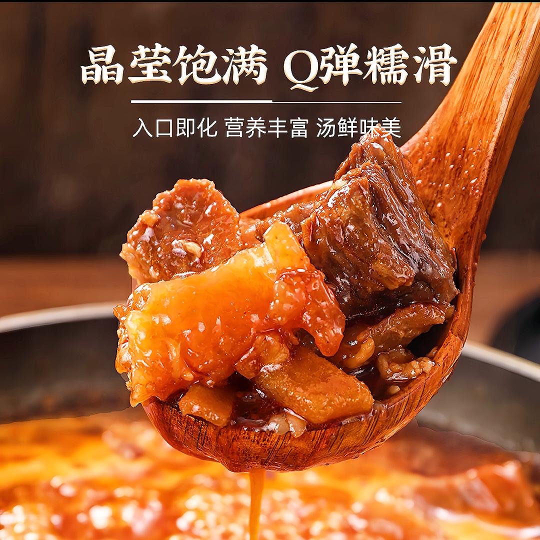 领头羊清真肉食