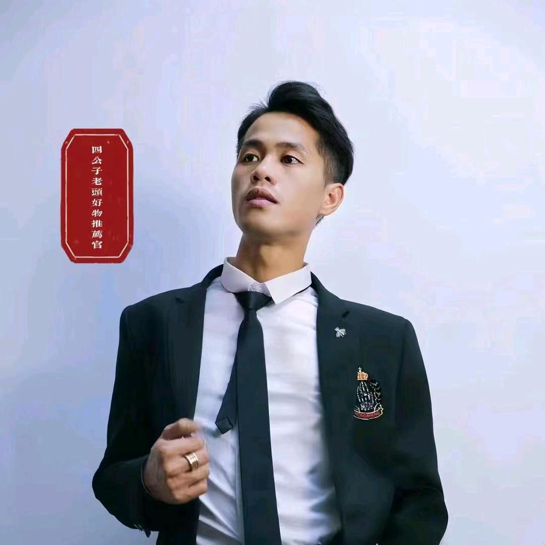 四公子💯老头优选15