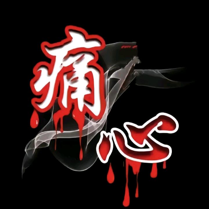 邱想来精品甄选阁