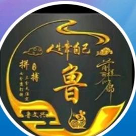 曾经的誓言已过期