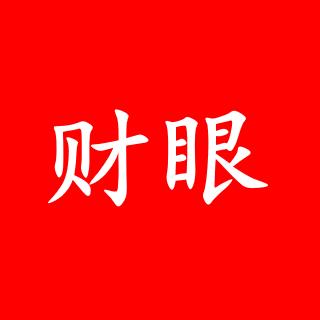 财眼