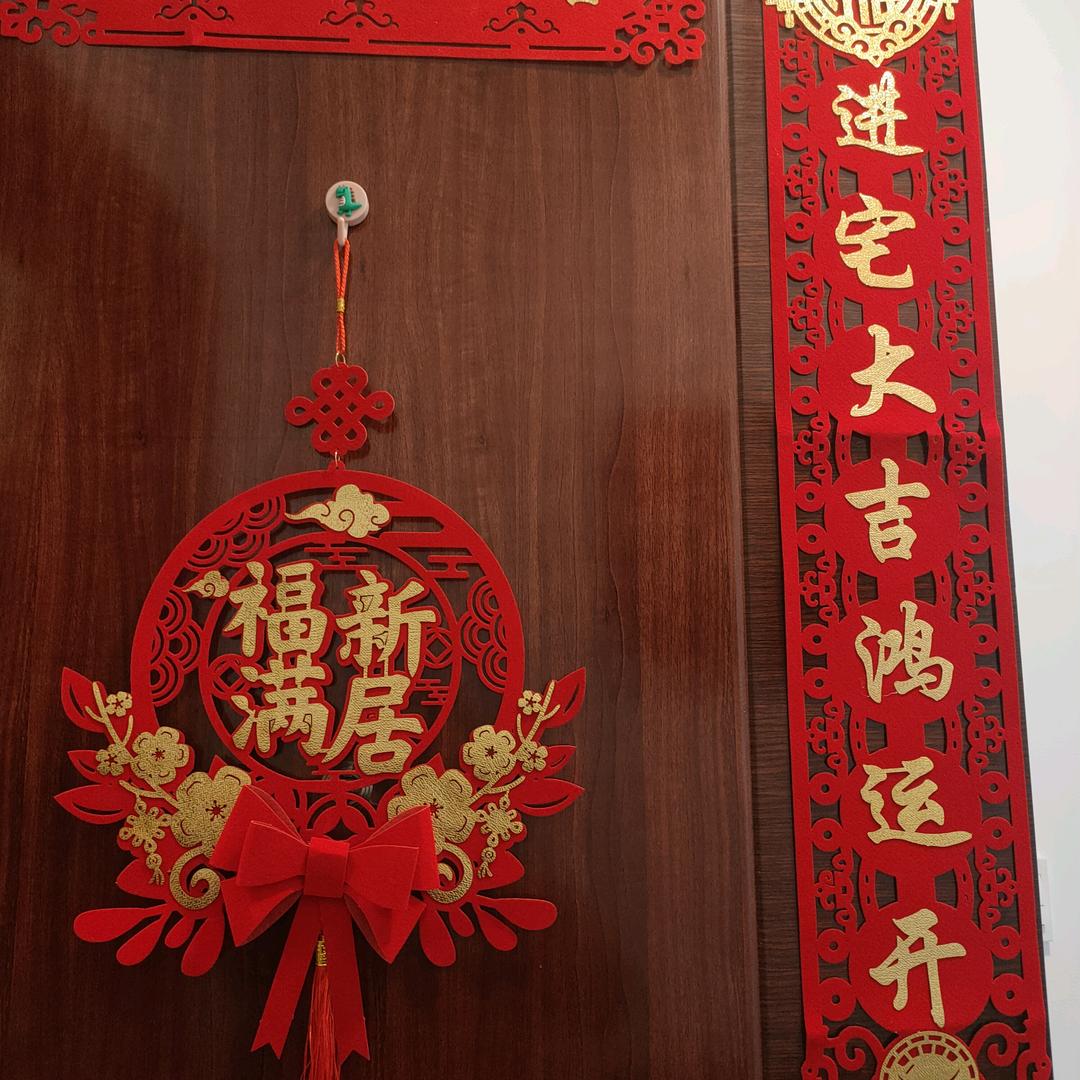 两个木……读双木林