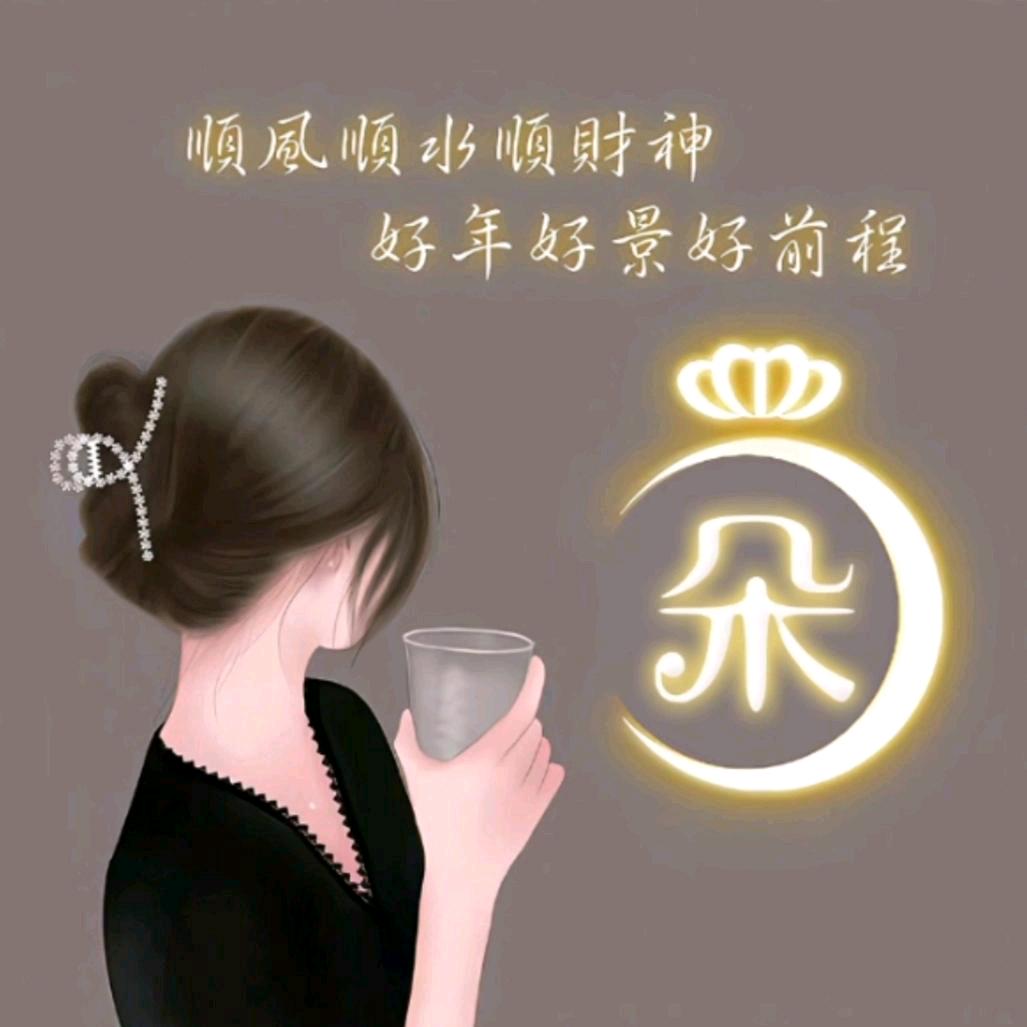 永远又🈶多远