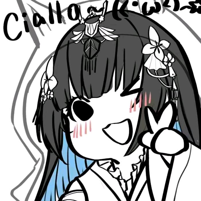 龙汐
