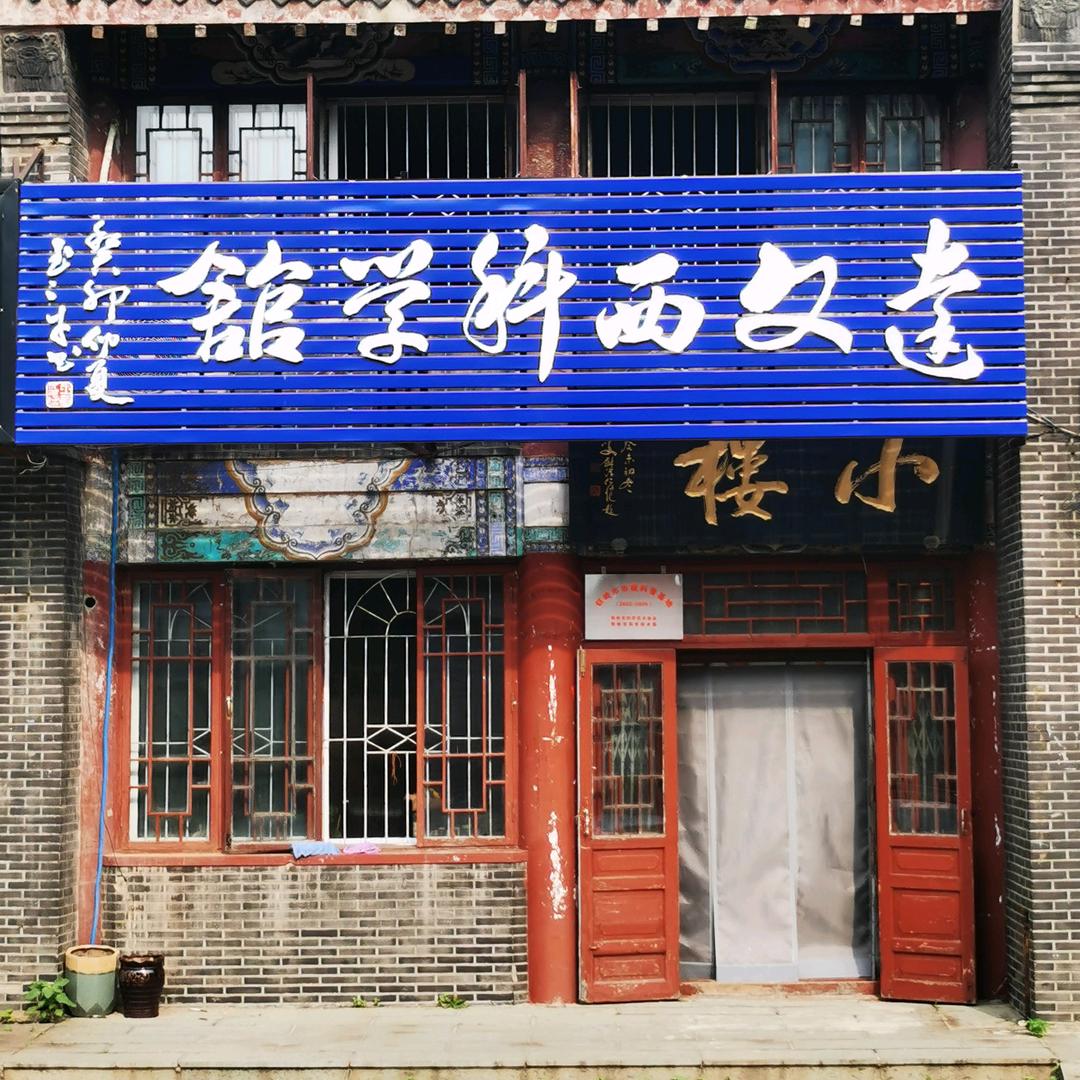 达文西科学实验