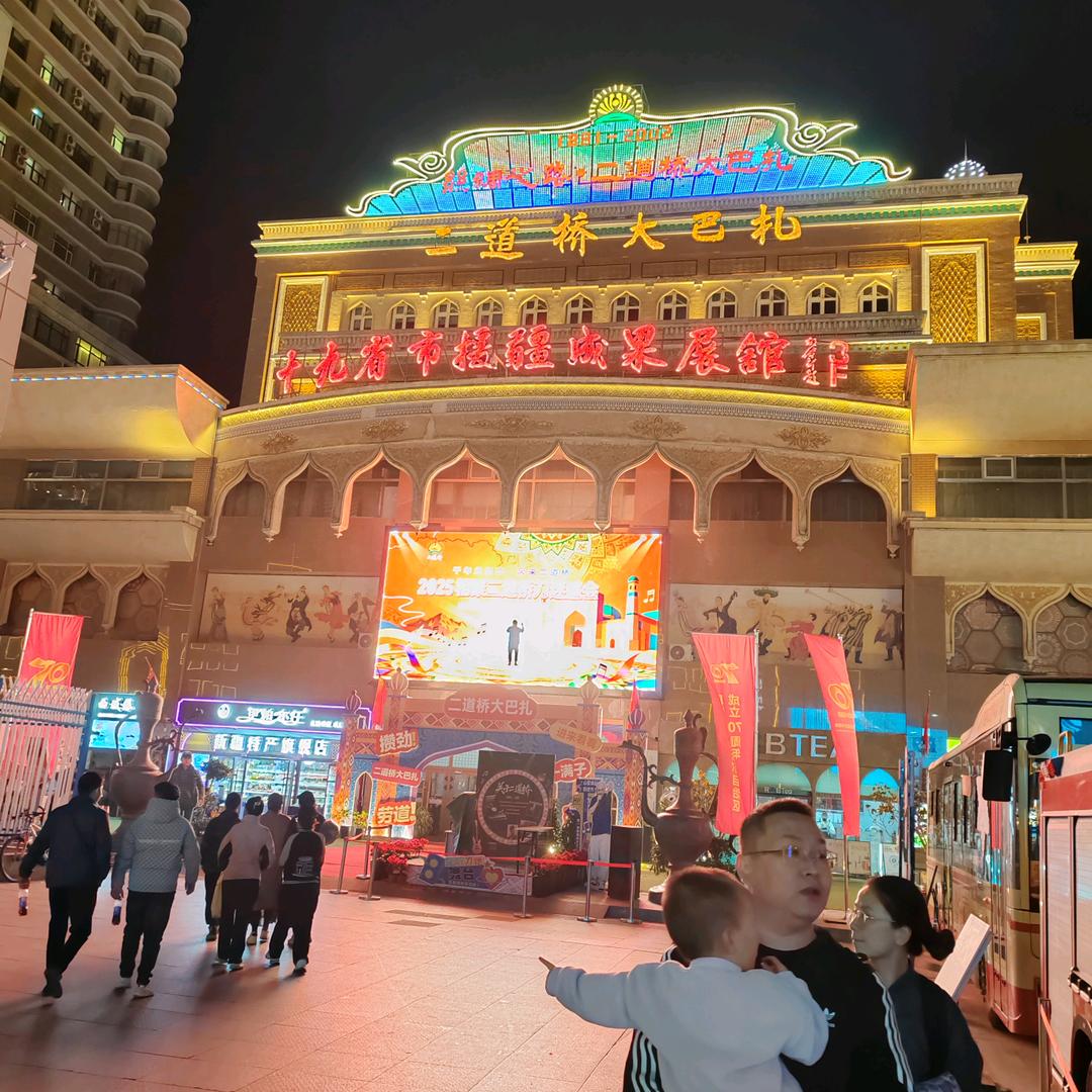 阿紫