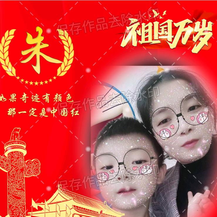 艳子(彬彬同学)