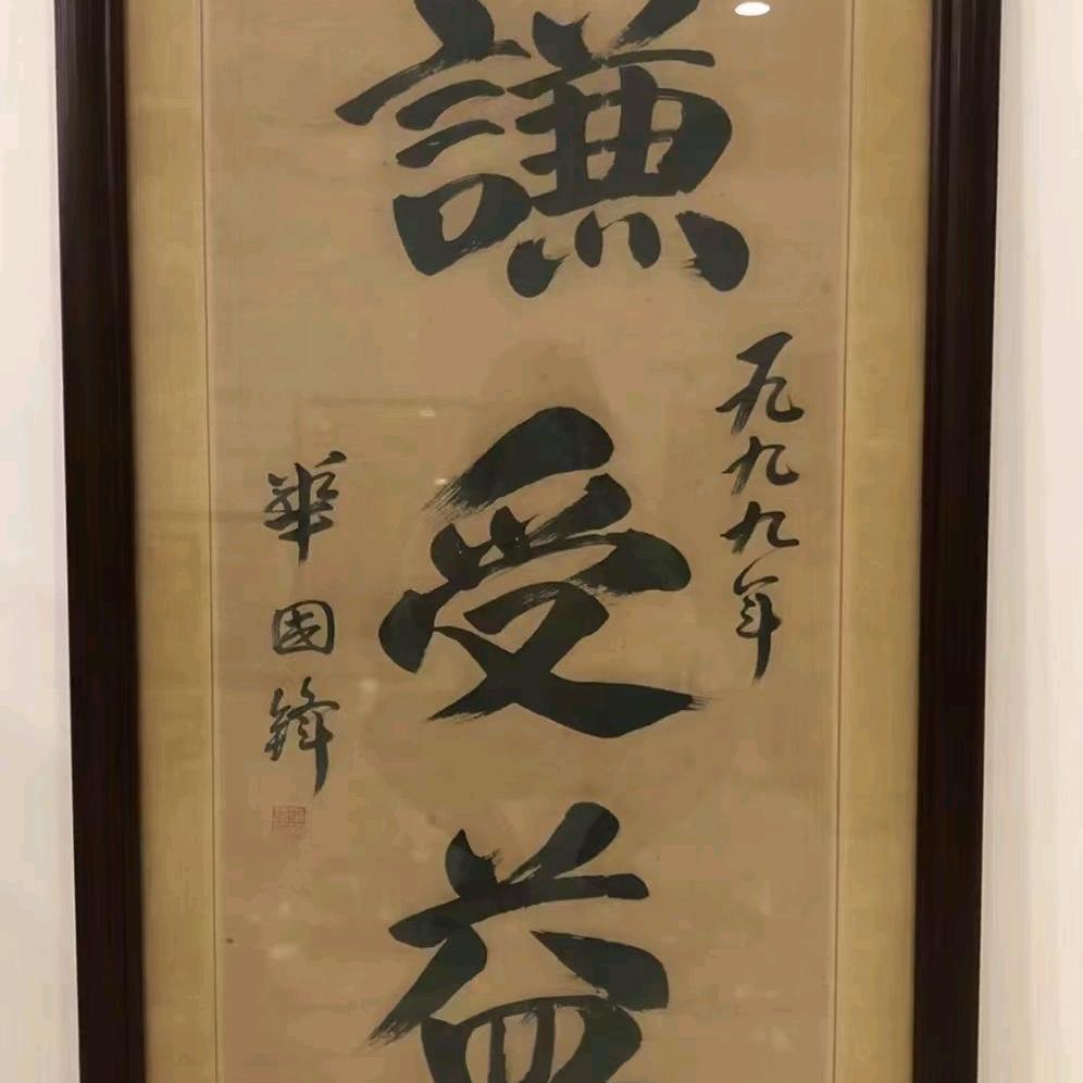 奇古枝白茶