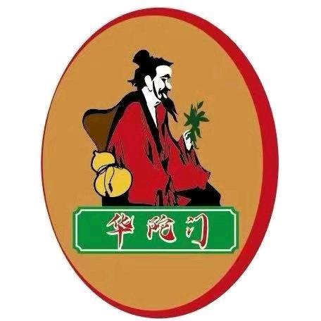 尉氏华陀门筋骨堂