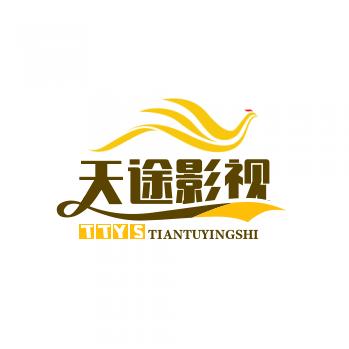 天途影视