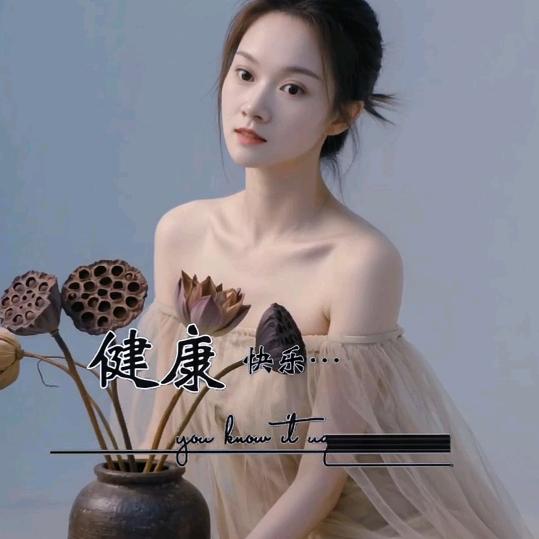 ໑ຼₒ₂₃ღ᭄初言🕊꧔ꦿ᭄单身小姐姐