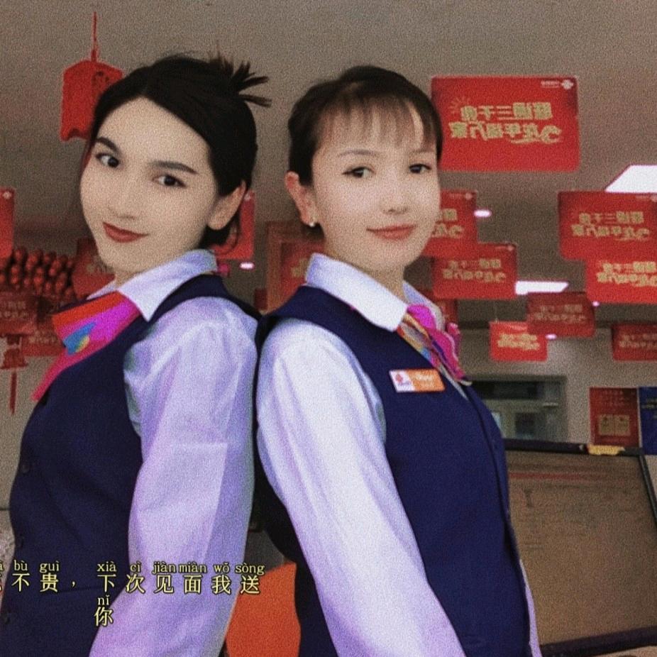 奋斗小组💃
