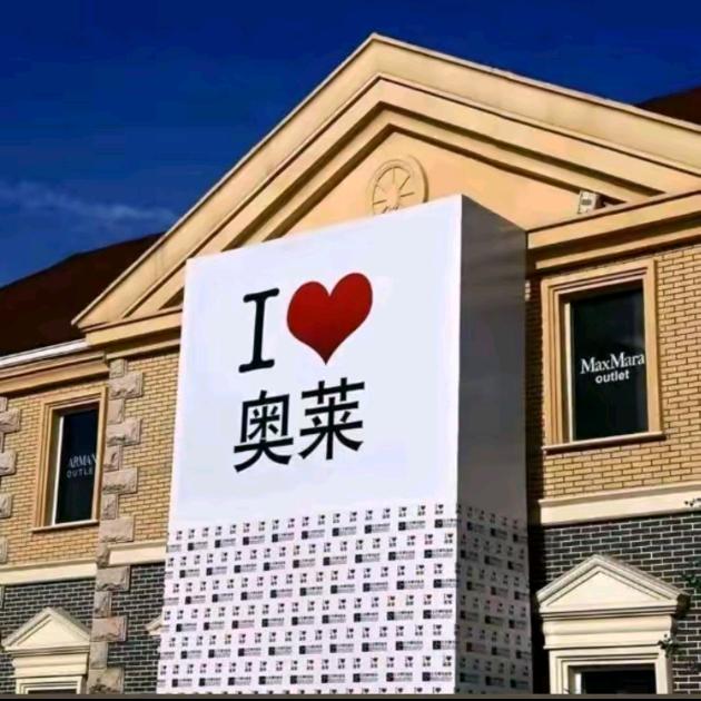 爱家潮鞋