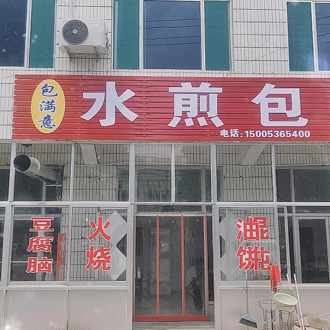 逝去的青春八七