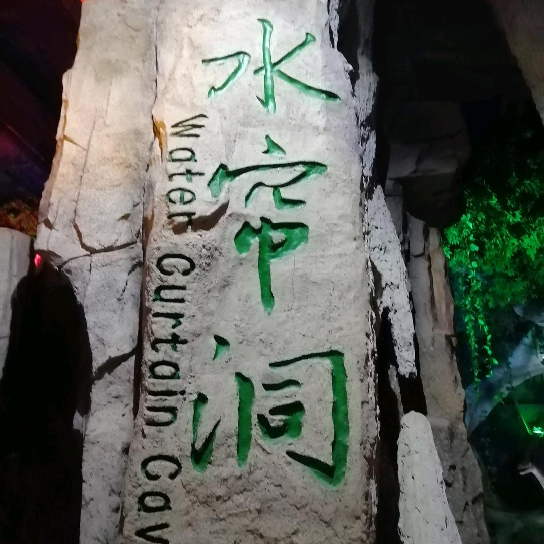 冰花冷饮-刘振威