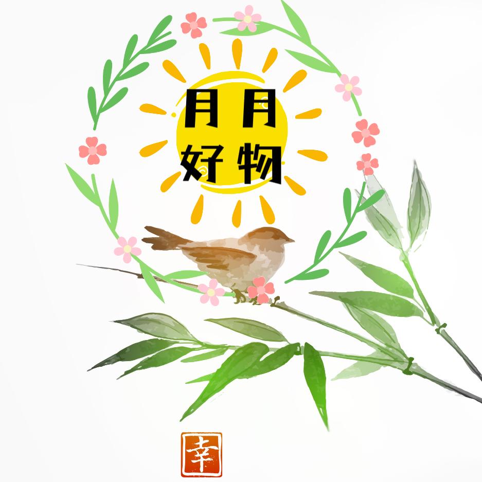 秋月