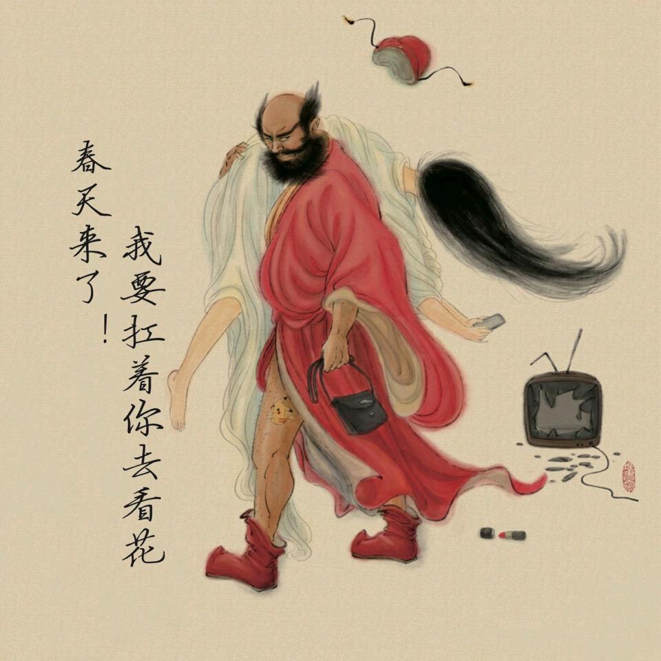 残🚬魂