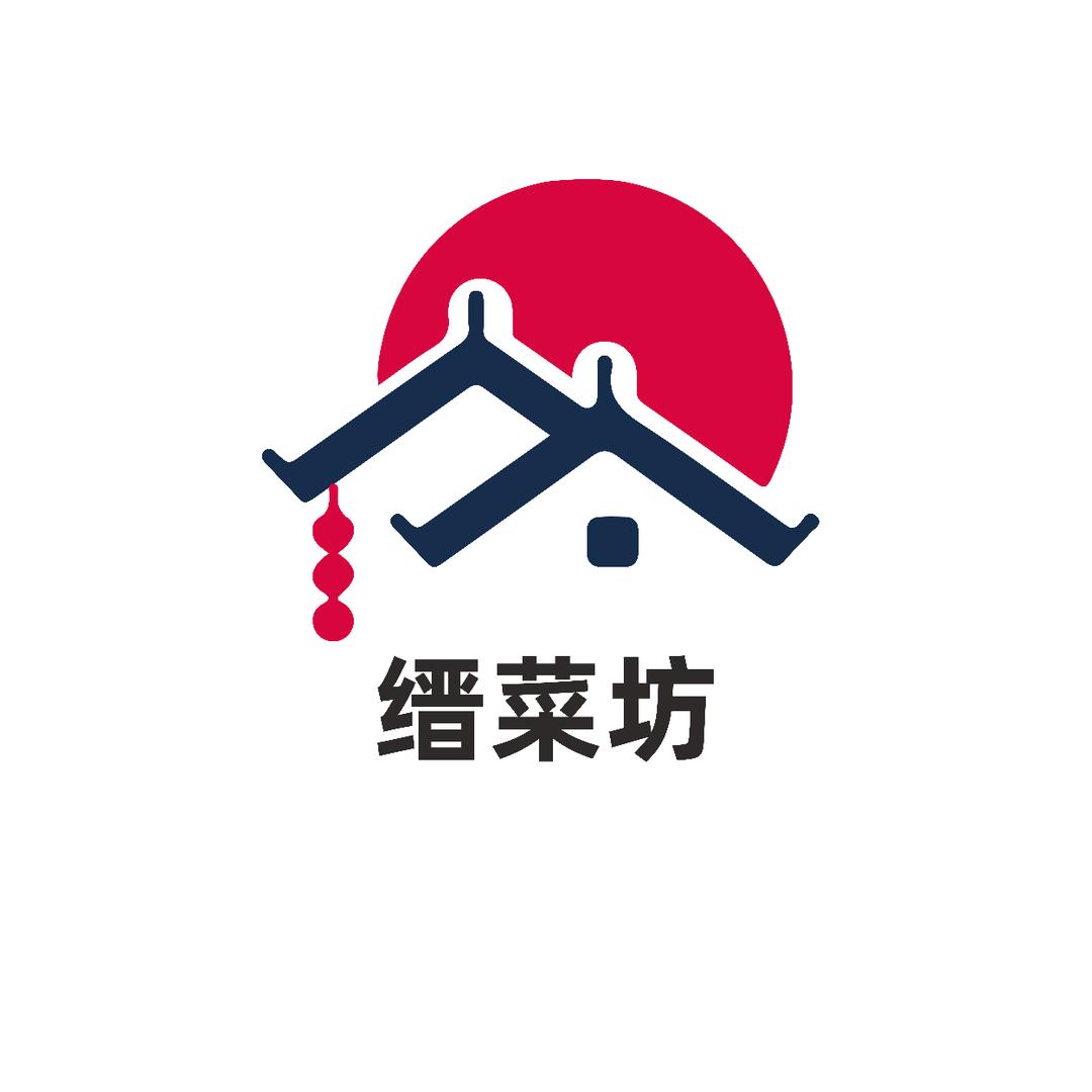 缙菜坊