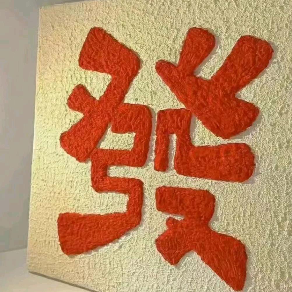 深山小林