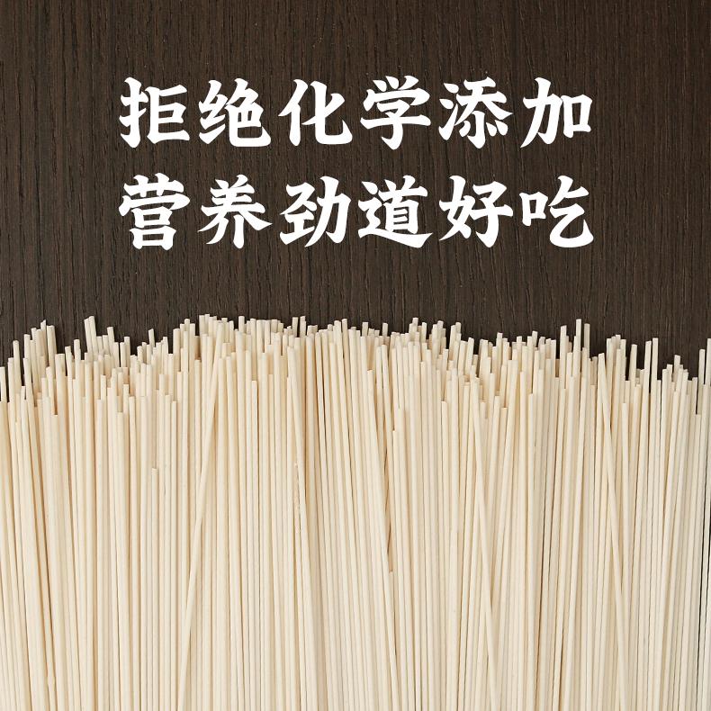 富岁佳食品